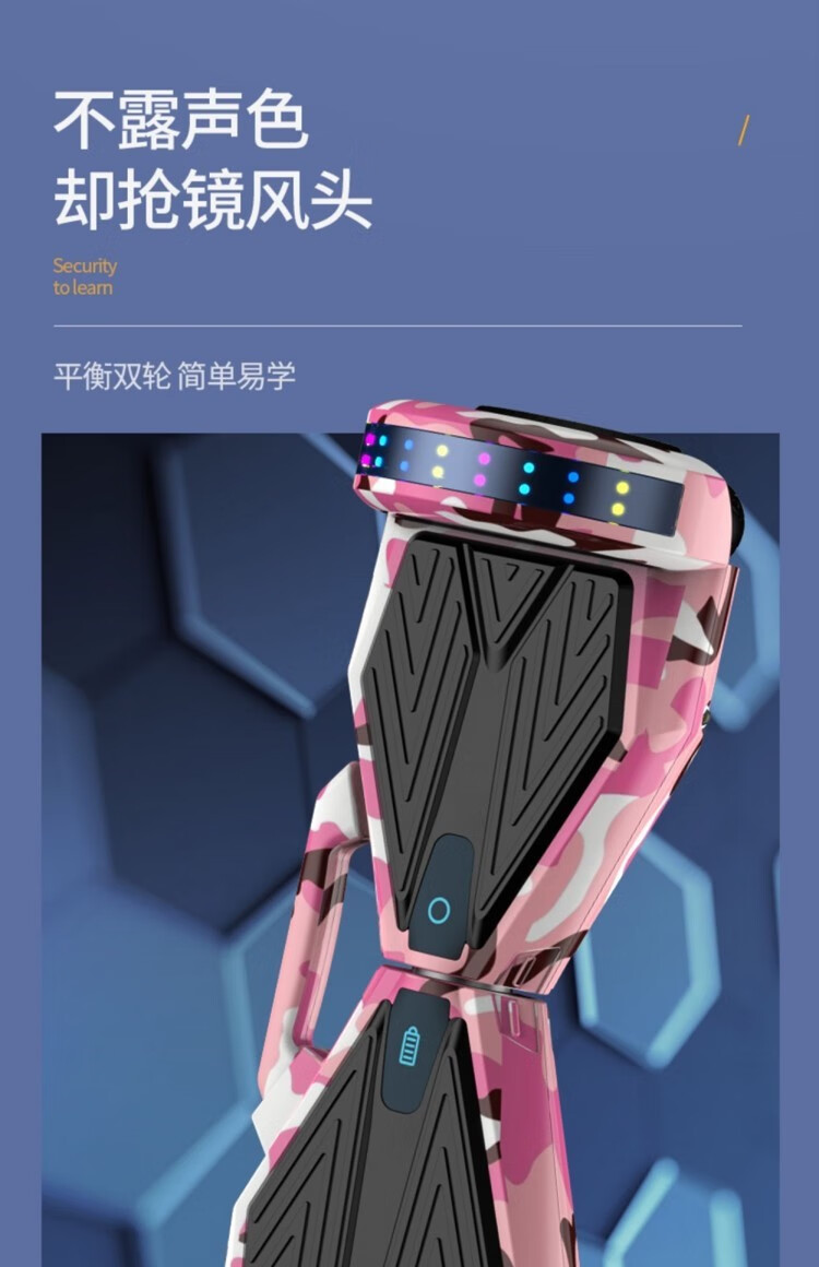 华为huawei通用平衡车儿童双轮智能电动成年越野通用无杆体感自平行车