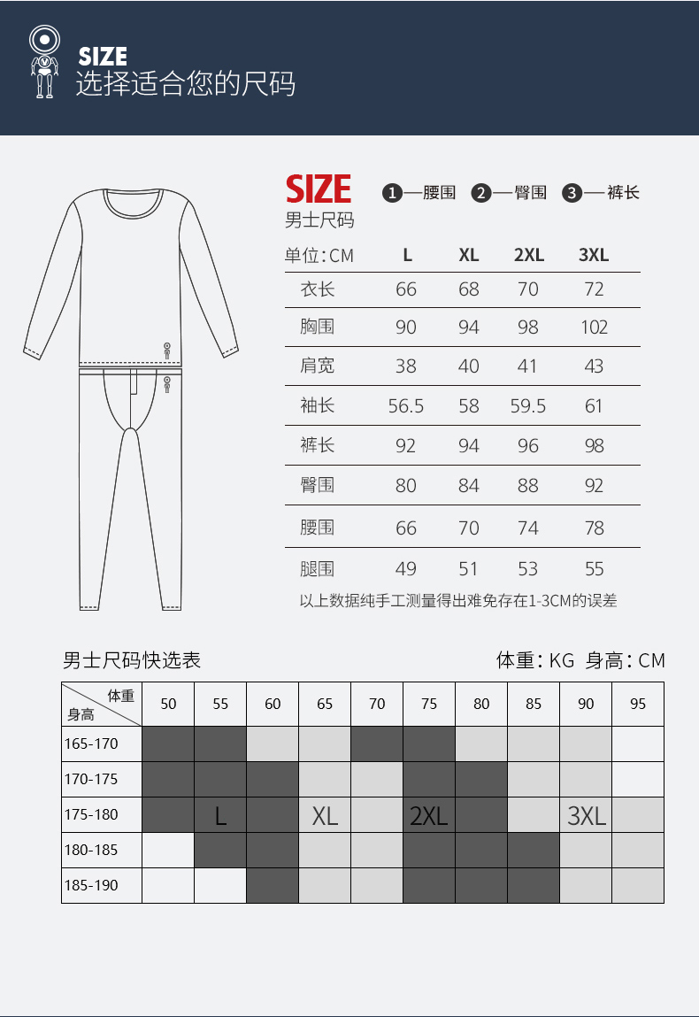 保温内衣男秋衣秋裤男士保暖内衣套装棉质薄款打底棉质毛衫德绒恒温自