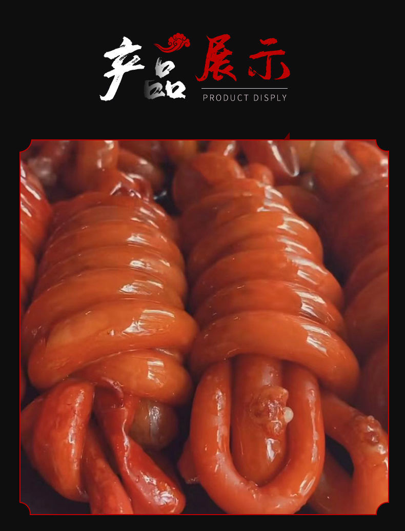 4斤装羊捆肠网红全熟羊捆肠套肠羊捆肠熟食卤味羊肠卷即食1斤 羊捆肠1