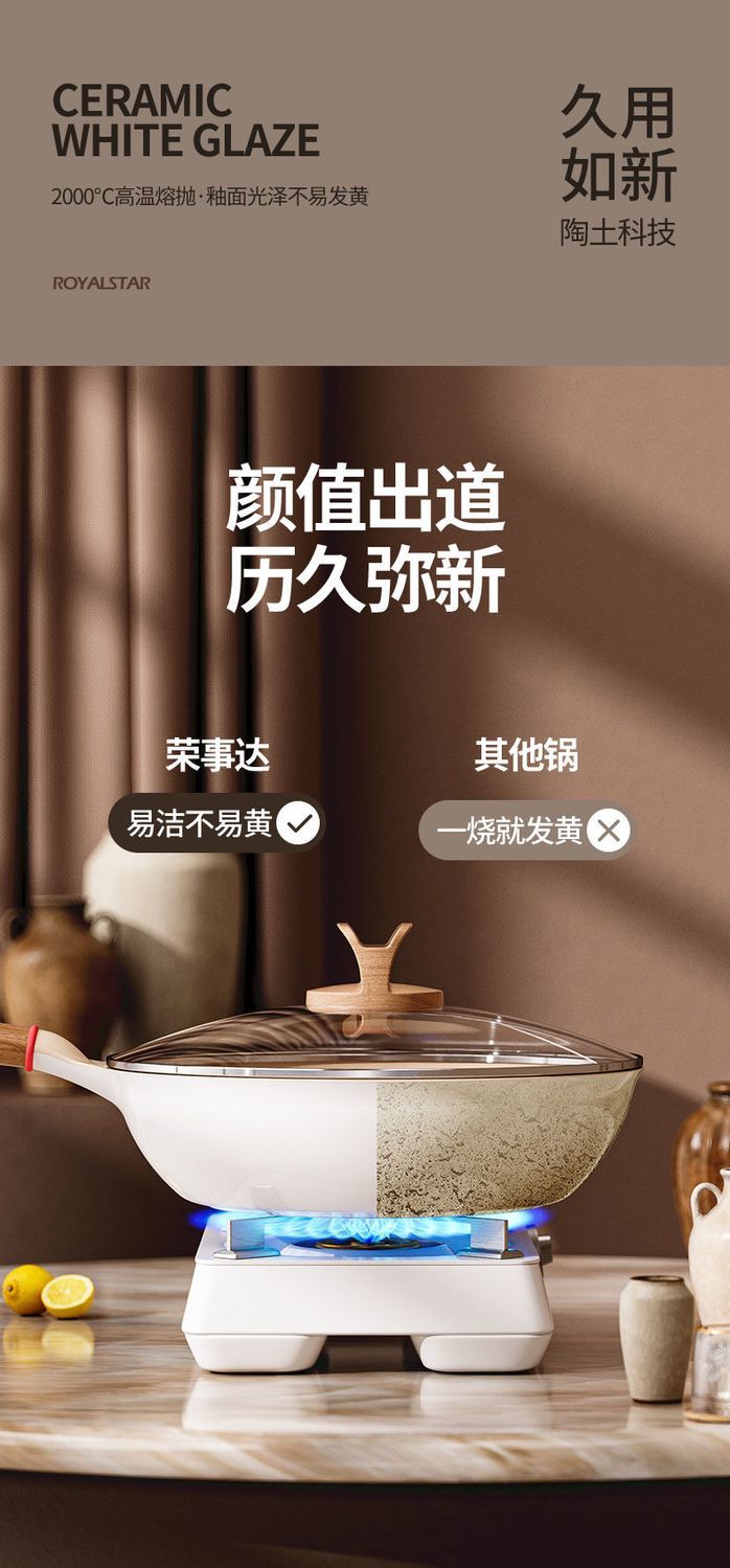 vzvp 迈巴勒麦饭石不粘锅同款荣事达陶瓷炒锅炒菜锅平底不粘锅家用煎