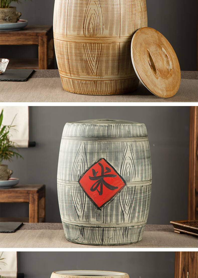 景德镇陶瓷米缸面粉箱20斤30斤50斤装家用带盖密封米桶储水缸油缸 凉