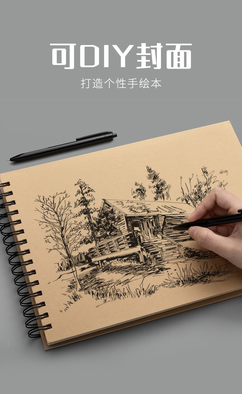 a4加厚素描本美术生速写本8k素描纸16k空白图画本手绘彩铅画纸绘画8开