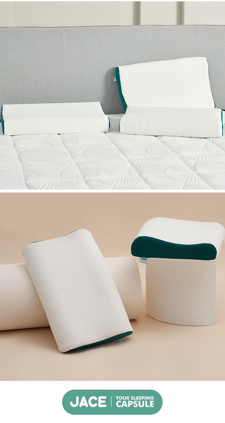 叶晗薇jace乳胶枕 jace泰国天然乳胶枕头低薄枕芯护颈椎单人橡胶枕