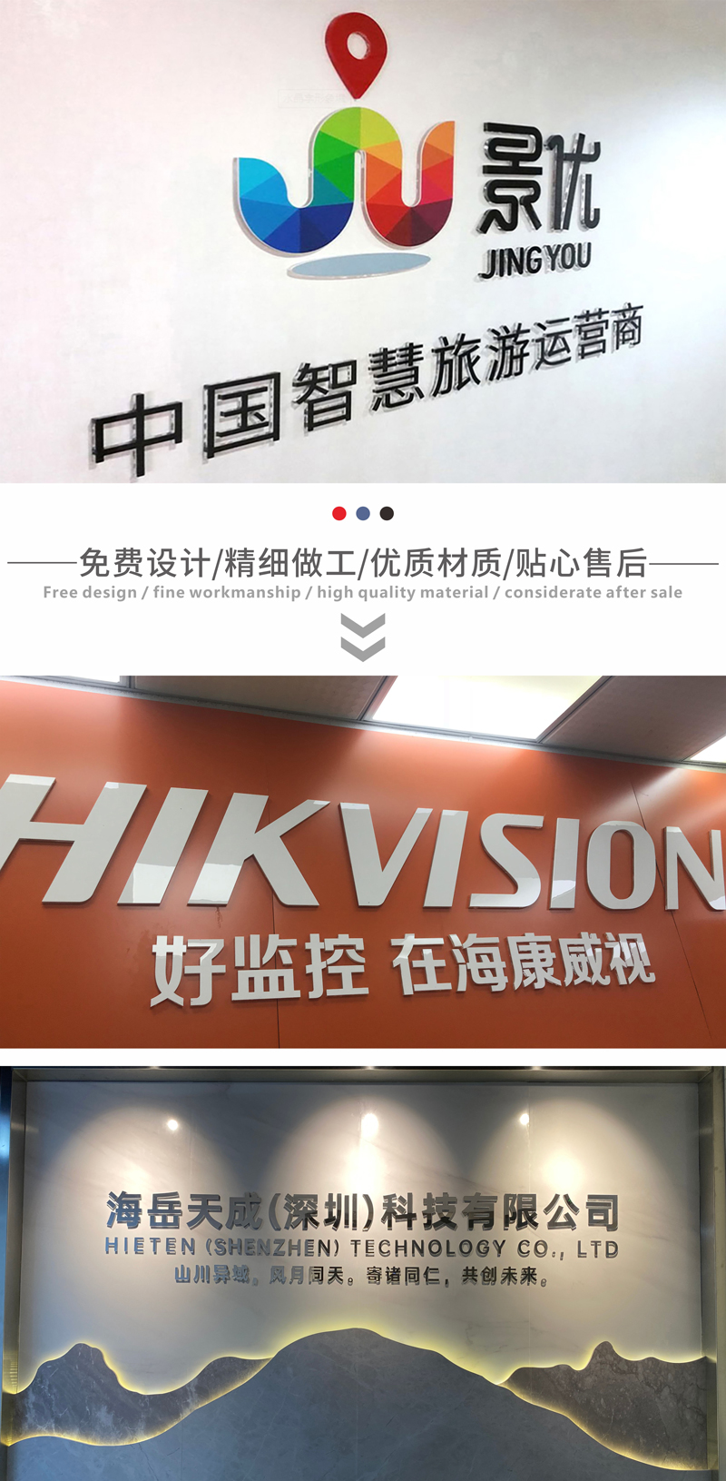 公司前台背景墙水晶字定做亚克力pvc金属形象墙广告字贴墙发光字招牌