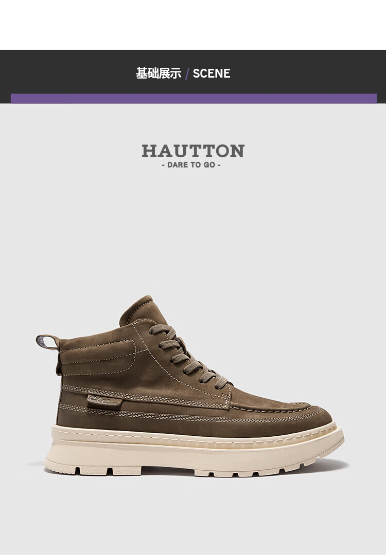 ht皓顿 秋冬新品马丁靴男复古潮流工装靴 咖啡色 40(250)【图片 价格