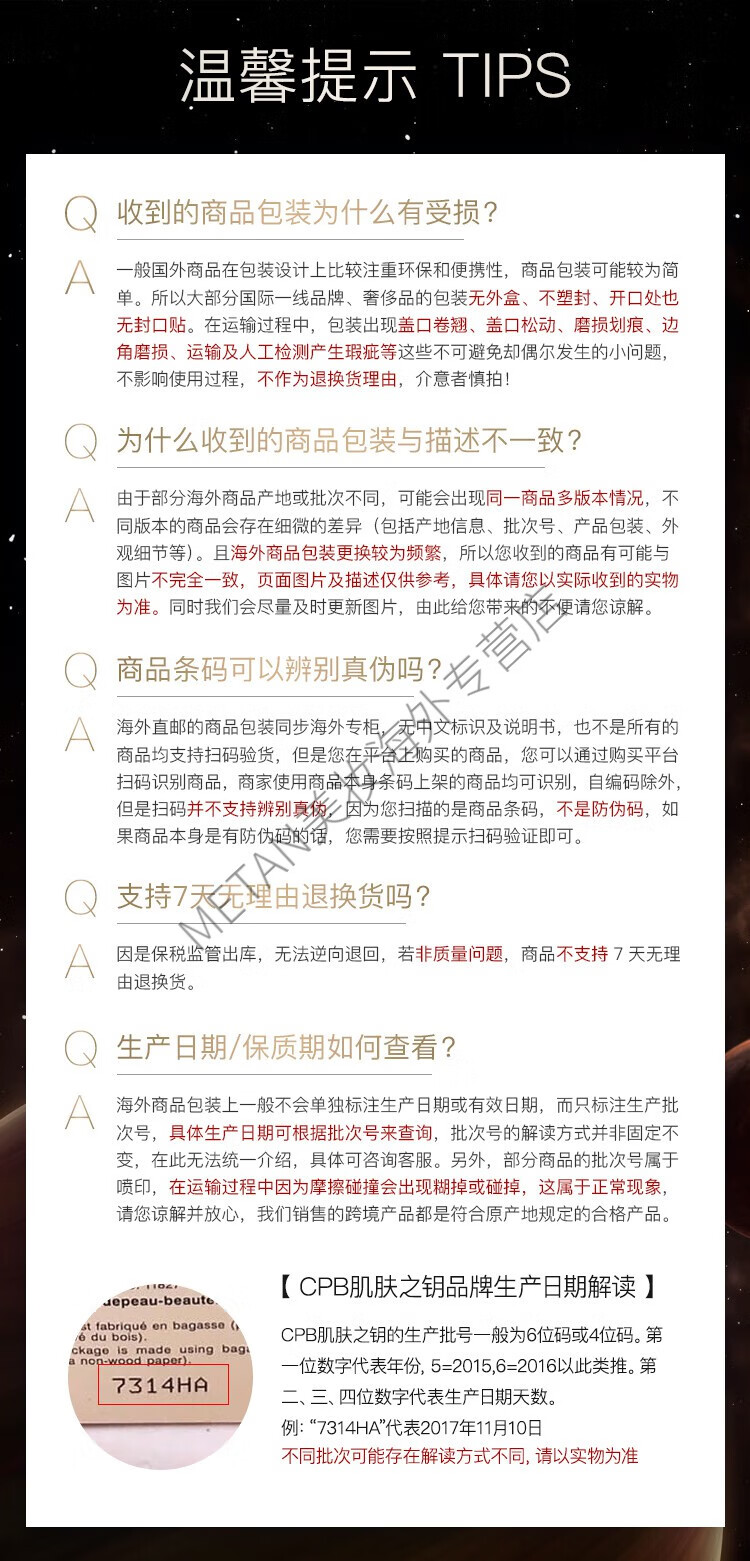 肌肤之钥cpb隔离霜女 妆前乳 滋润 隔离 长管隔离-国际版37ml
