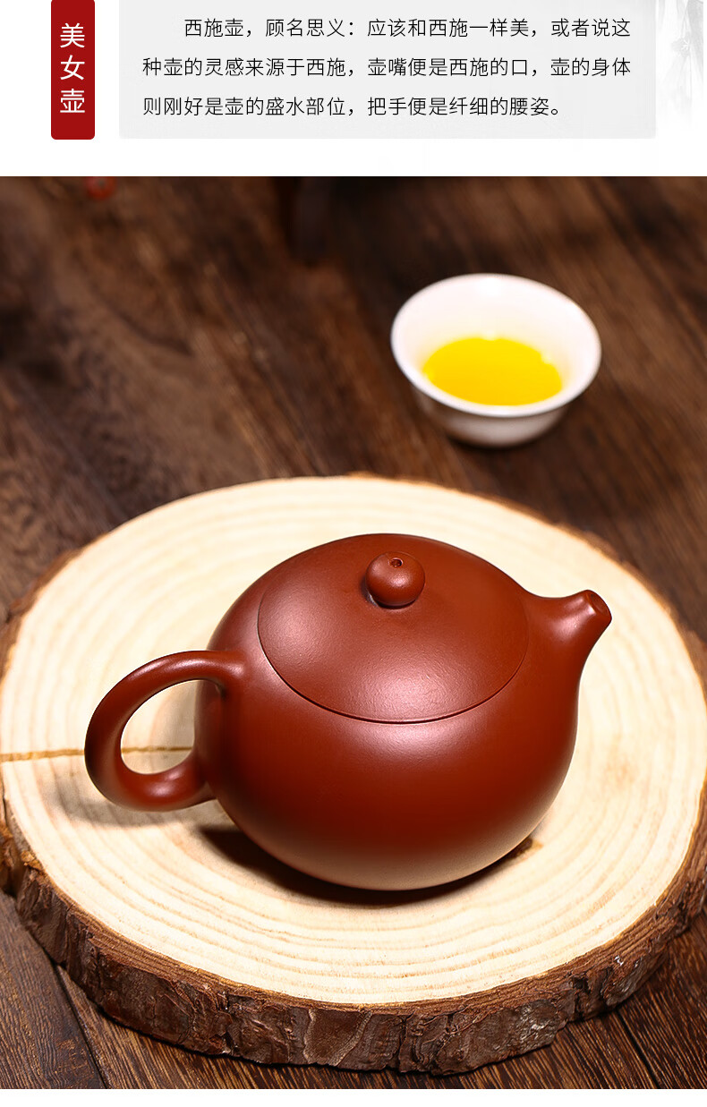 大红袍西施壶捡漏宜兴名家紫砂壶纯全手工泡茶壶球孔套装功夫茶具