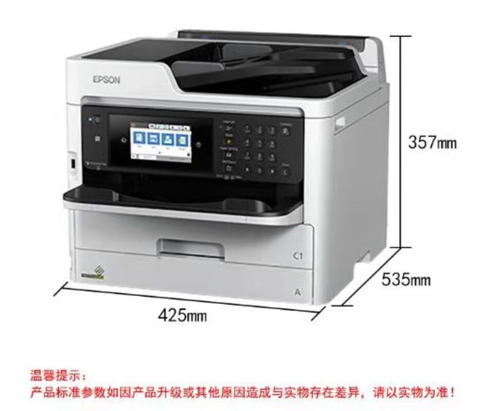 (epson)爱普生彩色喷墨wf5710 5210 5290a 5790a彩色无线自动双面打印
