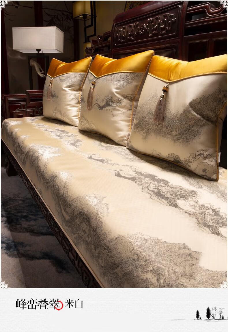 新中式红木沙发盖巾高档新中式沙发垫盖巾罗汉床沙发巾防滑家用实木