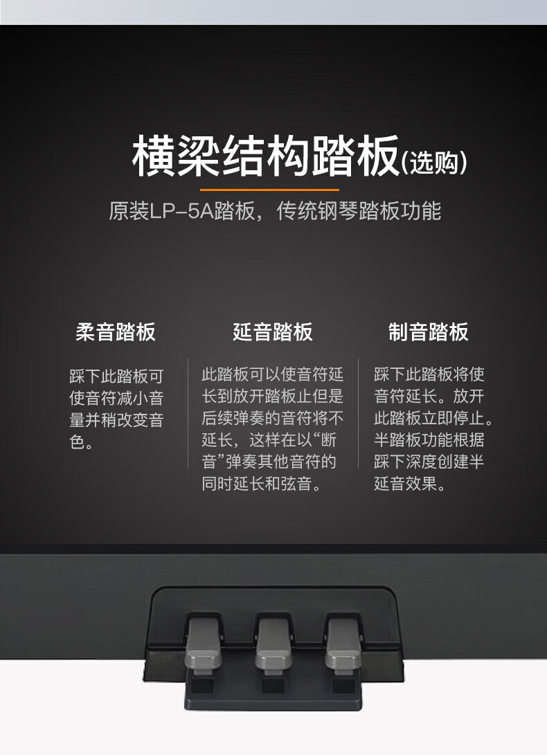 雅马哈(yamaha) 电钢琴初学者88键重锤p48便携式家用考级智能电子钢琴