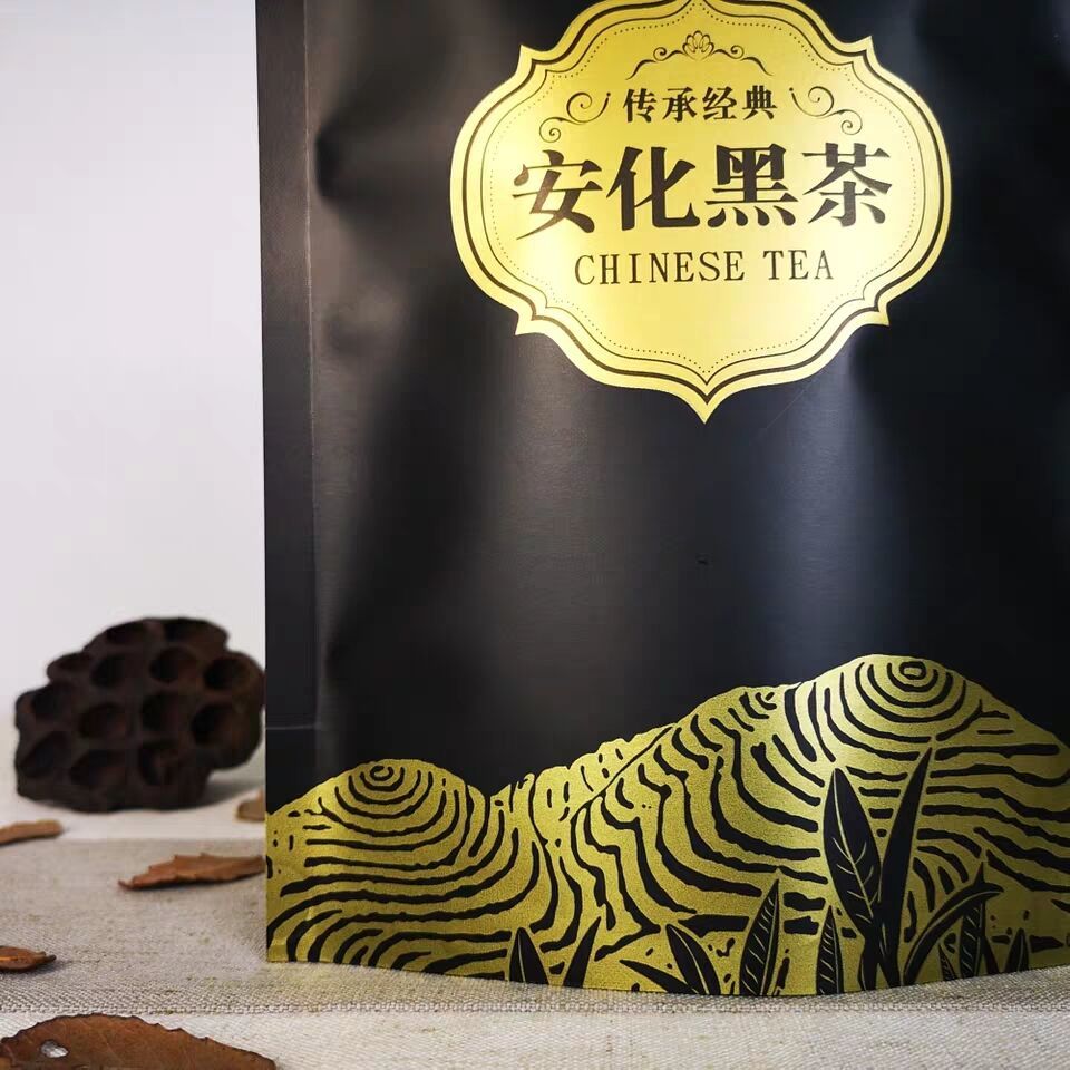 茶叶袋子湖南安化黑茶250g半斤一斤包装袋子食品级自封袋收纳袋子50个