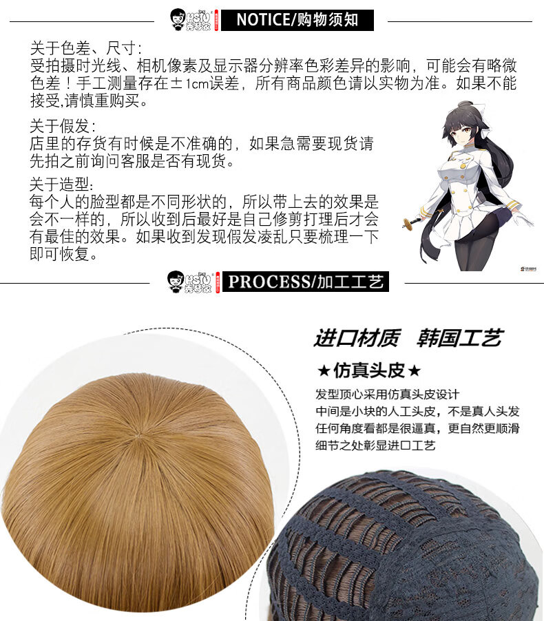 秀琴家高雄獒犬爱宕cos假发假毛碧蓝航线azurlane舰b马尾虎口犬爱宕假