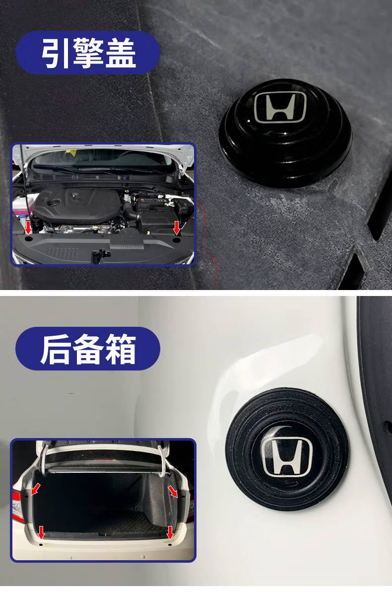 汽车门减震垫 汽车车门减震缓冲垫片通用止震贴关车门防撞神器隔音防