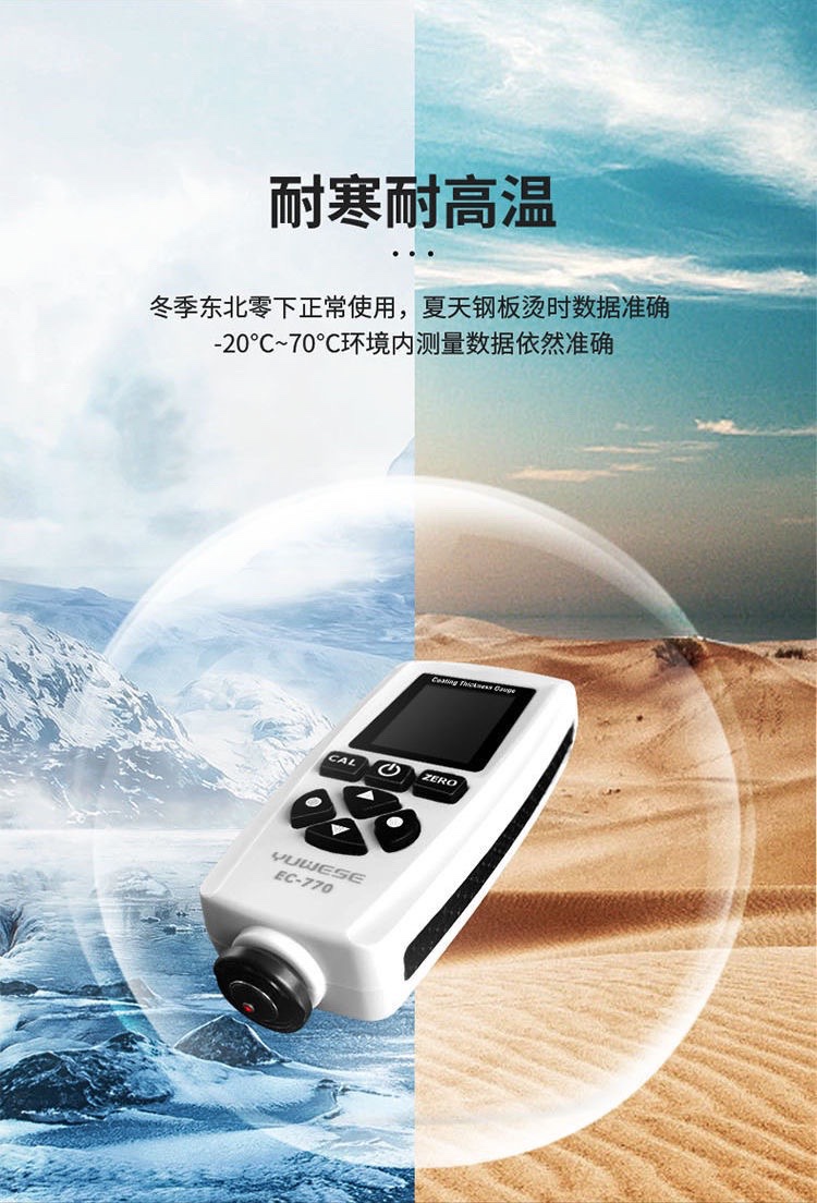 林上漆膜仪 s宇问林上漆膜仪涂镀锌层测厚仪汽车漆面检测高精度测膜厚