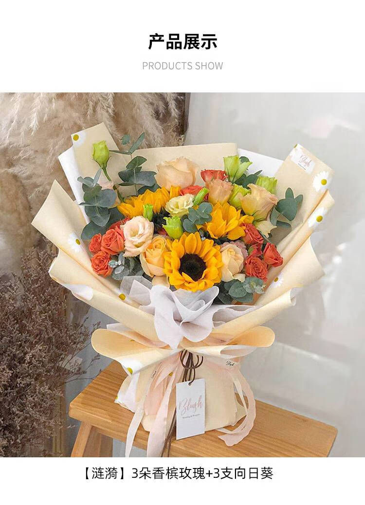 向日葵玫瑰花束毕业带女友生日鲜花速递北京杭州重庆全国同城配带