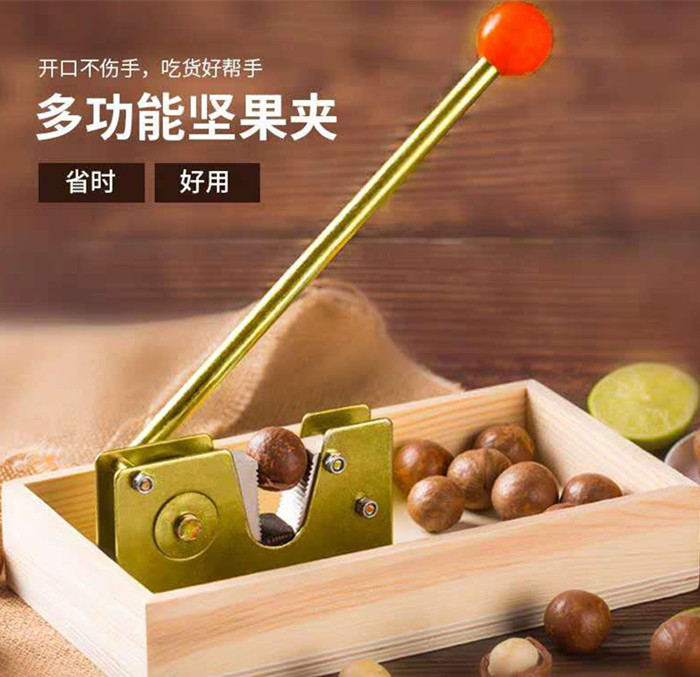 杏核钳子开坚果神器核桃夏威夷果开口器新鲜生澳洲坚果开壳器开果破壳