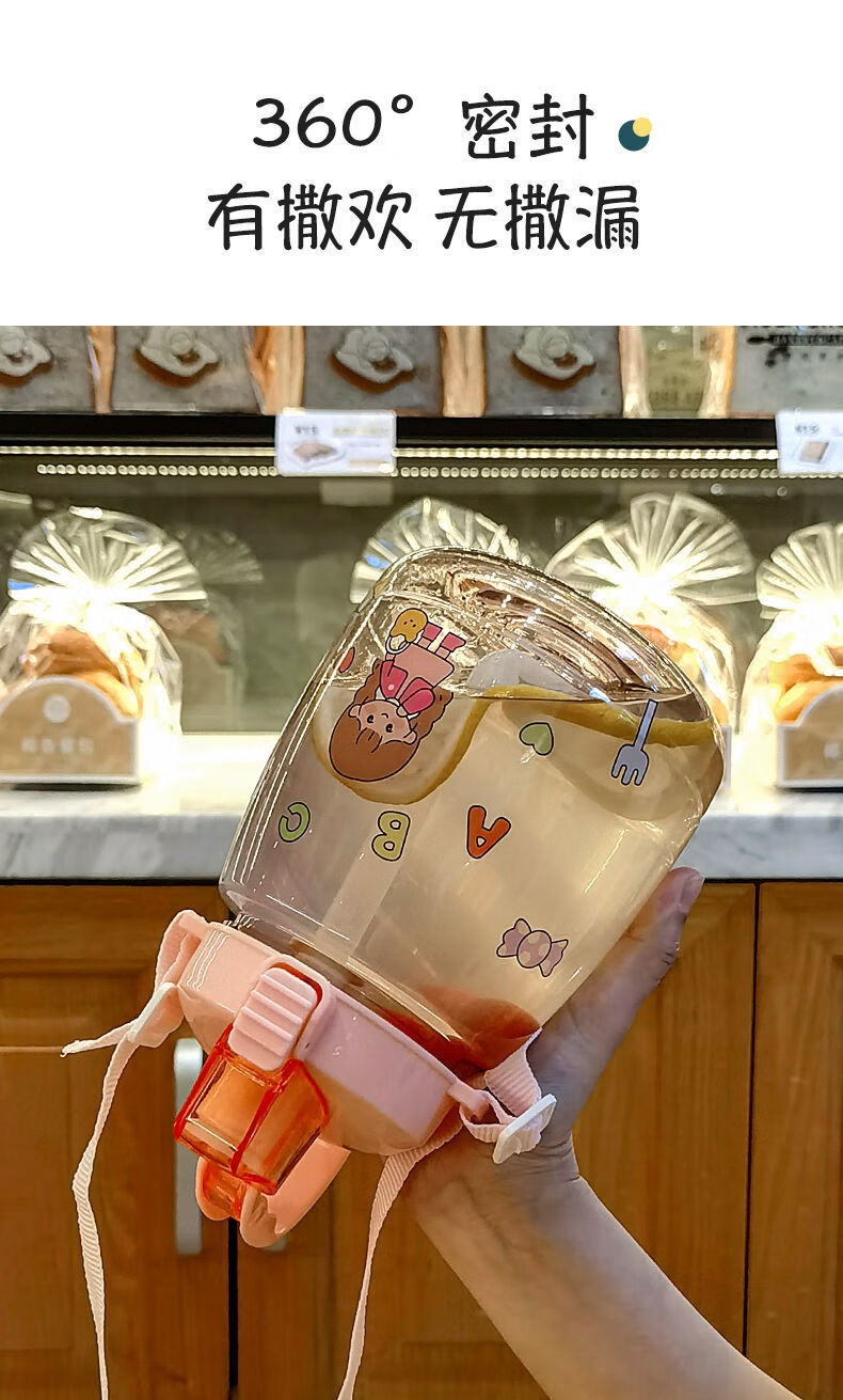 玖纹豹新款网红大肚杯超大容量带吸管防摔塑料水杯夏季女学生高颜值