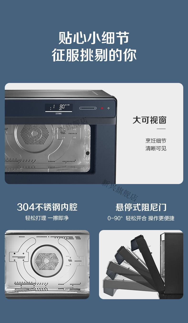 品质甄品松下panasonic电烤箱家用30l蒸烤箱蒸汽烘焙一体机多功能台式