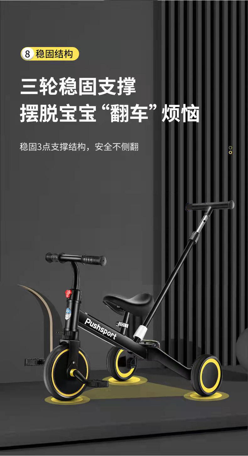 凤凰儿童滑板车儿童三轮车平衡车学步车多功能滑行车一车三用可变形13