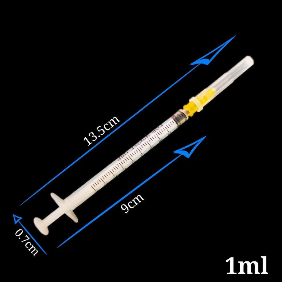 兽用农业用工业用塑料针筒液体分装针筒针管喂食加墨点胶注射器20毫升