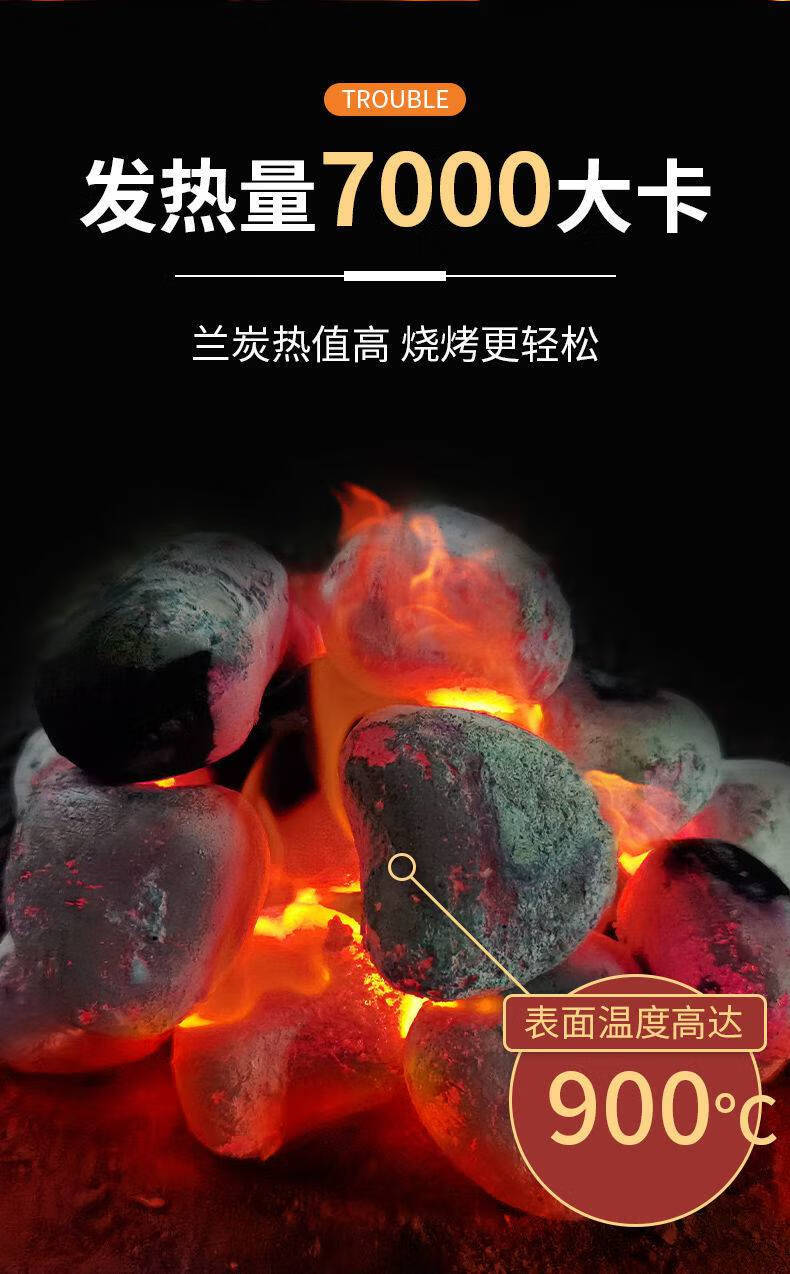 无烟煤球 烧烤炭兰炭焦碳无烟煤易燃耐烧非有烟果木活性家用10斤一箱