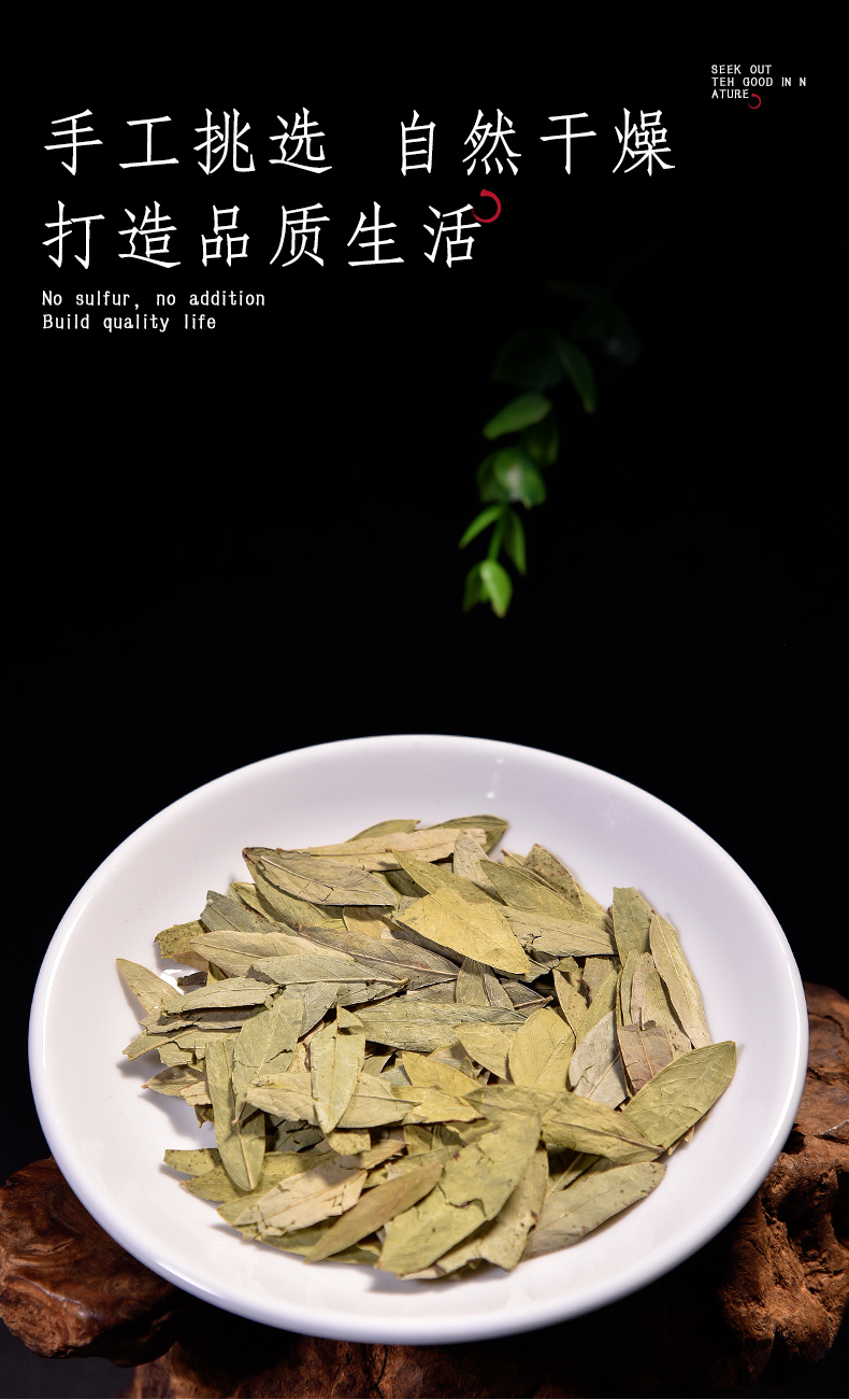 同仁堂番泻叶500g中药材番泄叶蕃泻叶茶非特级茶包排宿便便去油秘茶