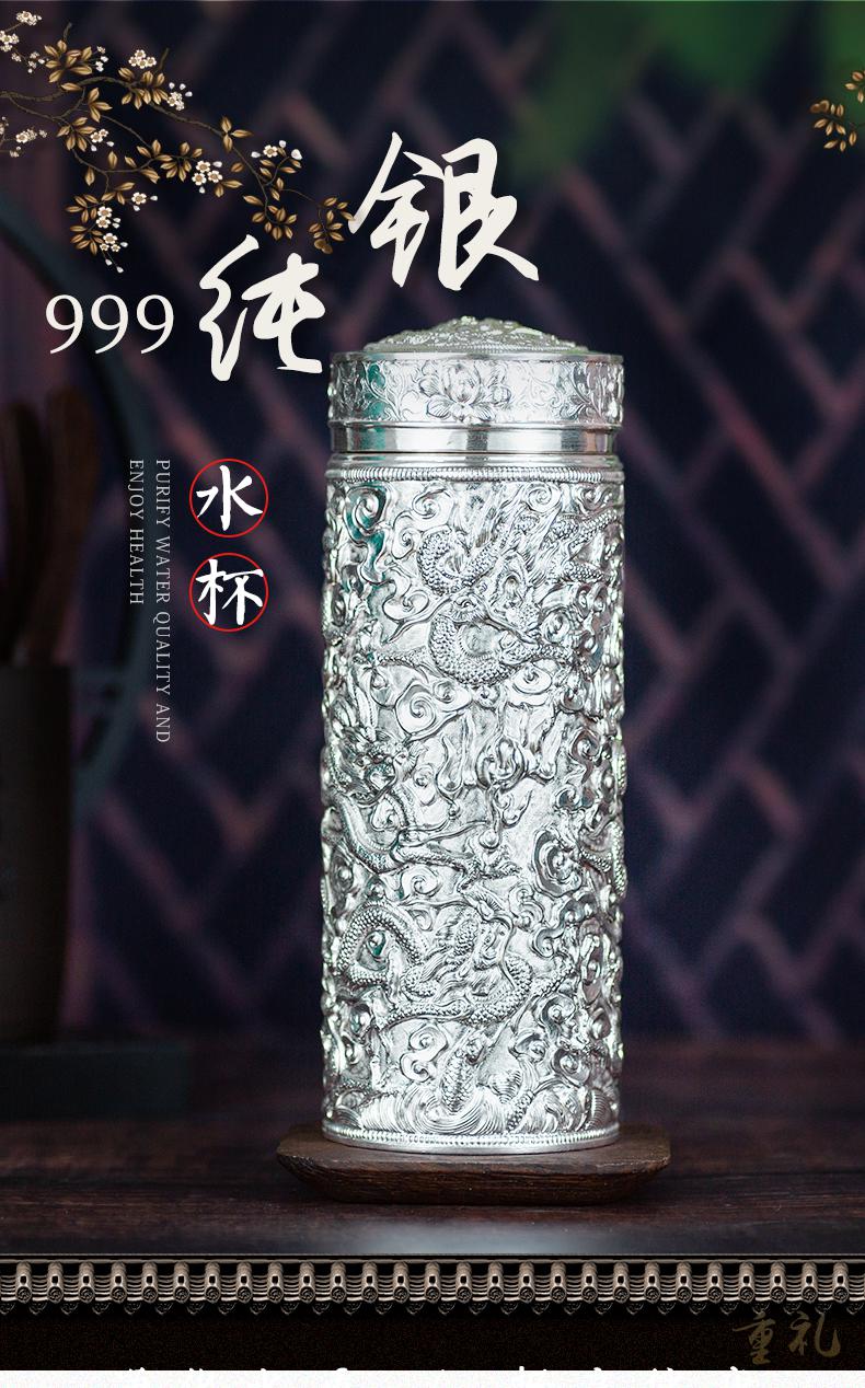 雪花银送领导男士保温杯纪念九龙银杯杯子 内外全银送老人银杯子999