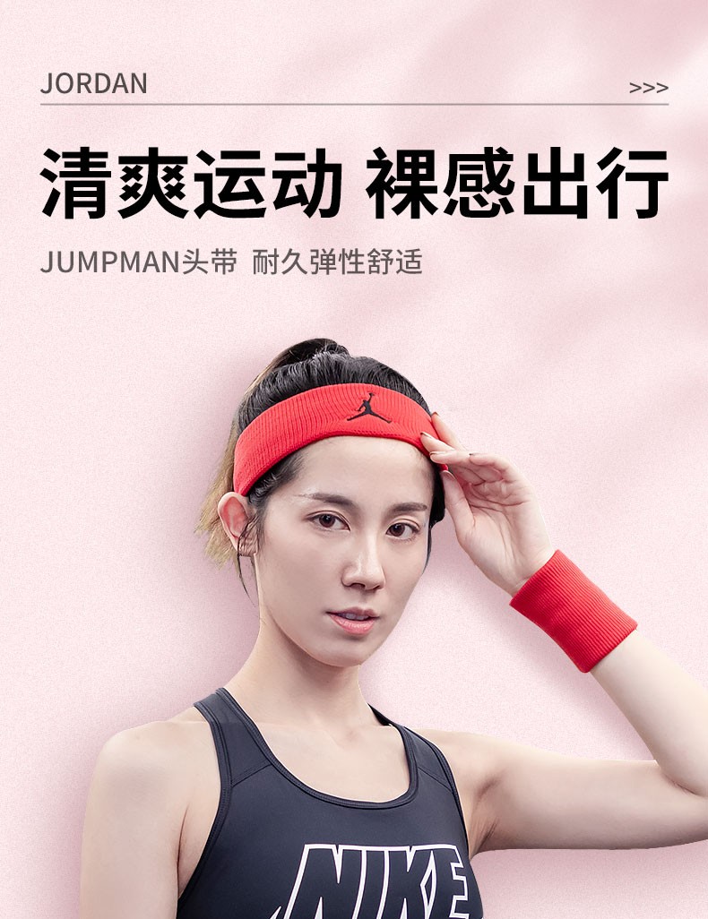 nike耐克男女运动护具新款健身跑步网球篮球羽毛球时尚头带护额头擦汗