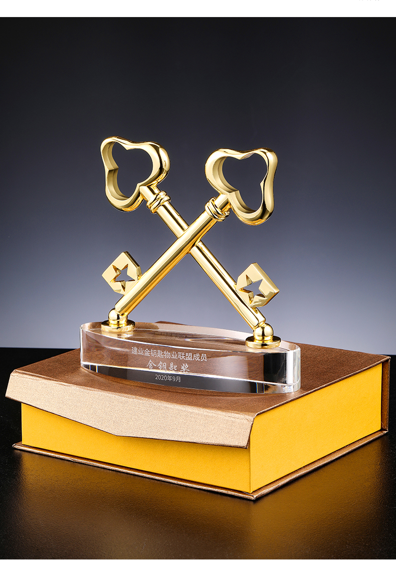长闪 金钥匙奖杯定制金属物业管家酒店大堂摆件地产金钥匙水晶奖杯