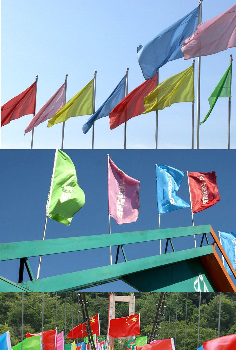 户外广告旗定做 彩旗刀旗定制 抗风彩旗装饰户外五彩飘旗旗子订做旗帜