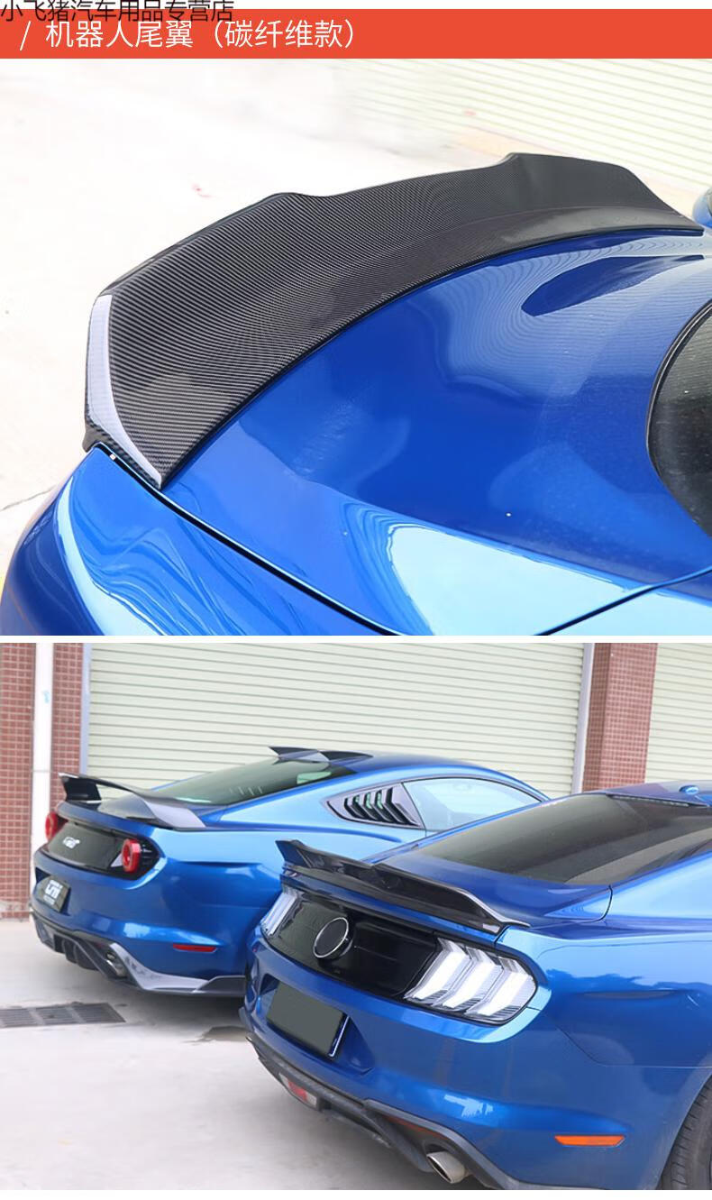 适用于15-22款福特野马改装尾翼muang碳纤维小尾翼免打孔尾翼外饰
