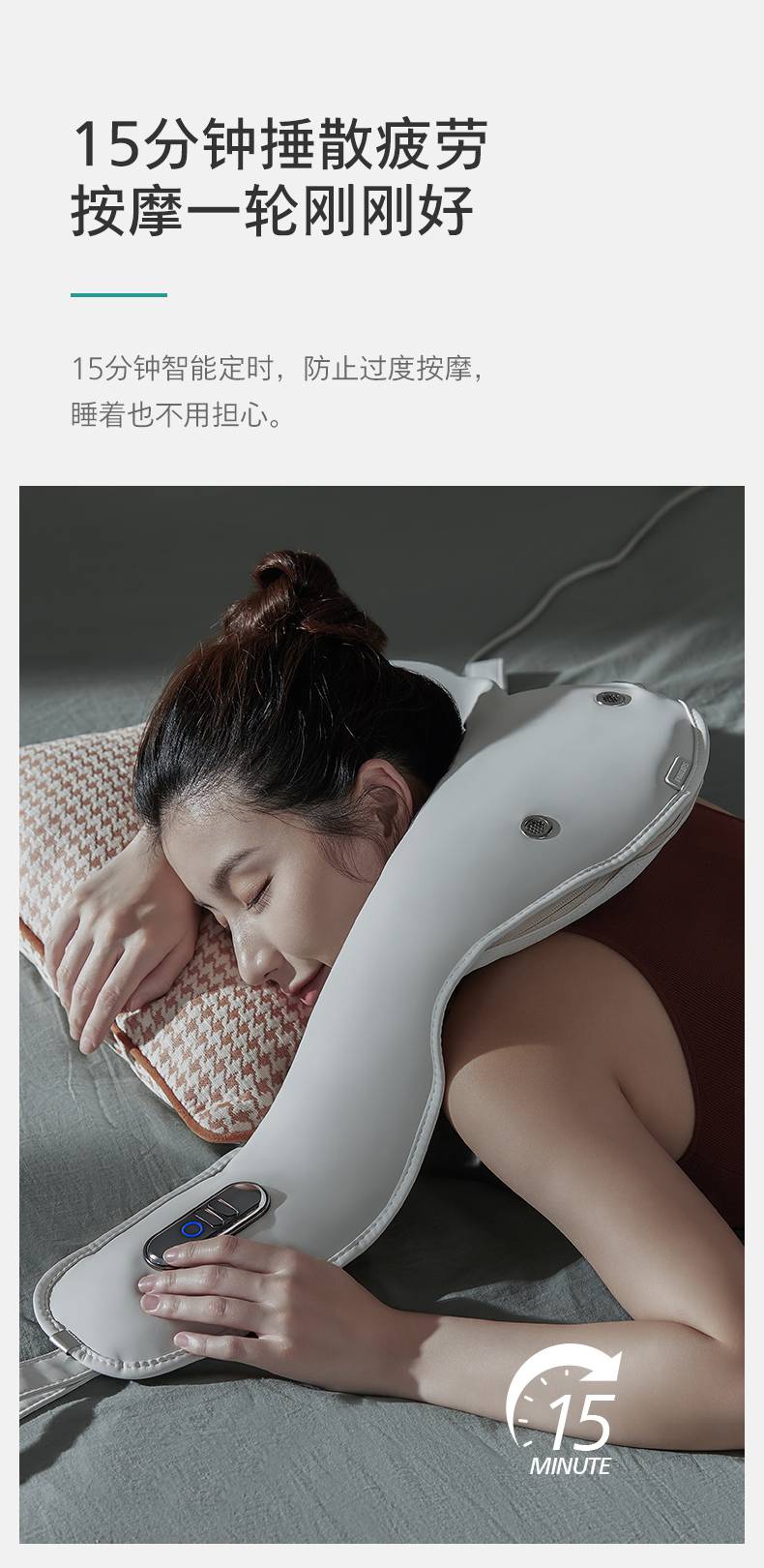 京品推荐飞利浦按摩仪颈椎按摩器背部腰部智能肩颈仪披肩家用全身小腿