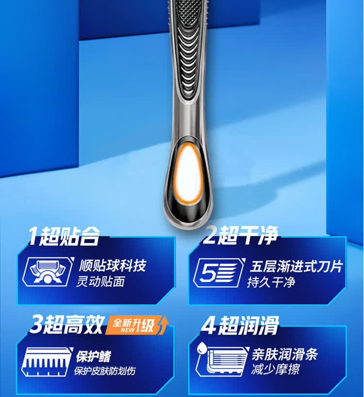 【京选】德国进口洁锐锋刃5层刀头剃须刀手动刮脸刀片手动刮胡刀五层