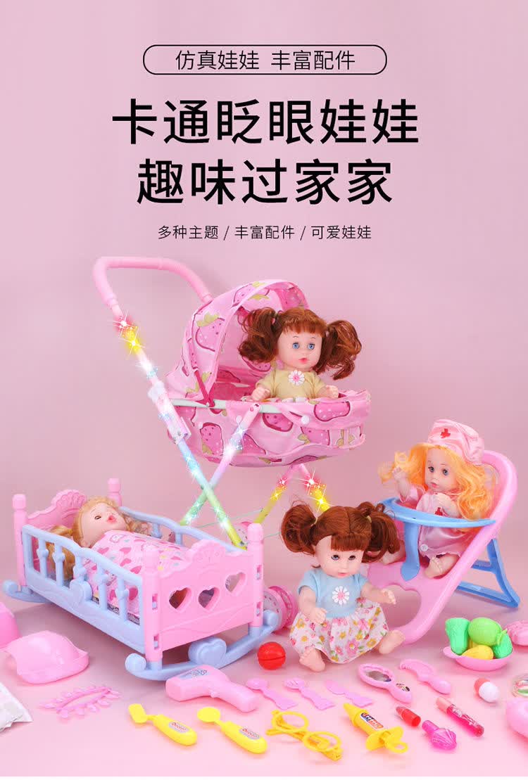 儿童玩具推车带发声娃娃手推车玩具女童小女孩过家家宝宝生日礼物