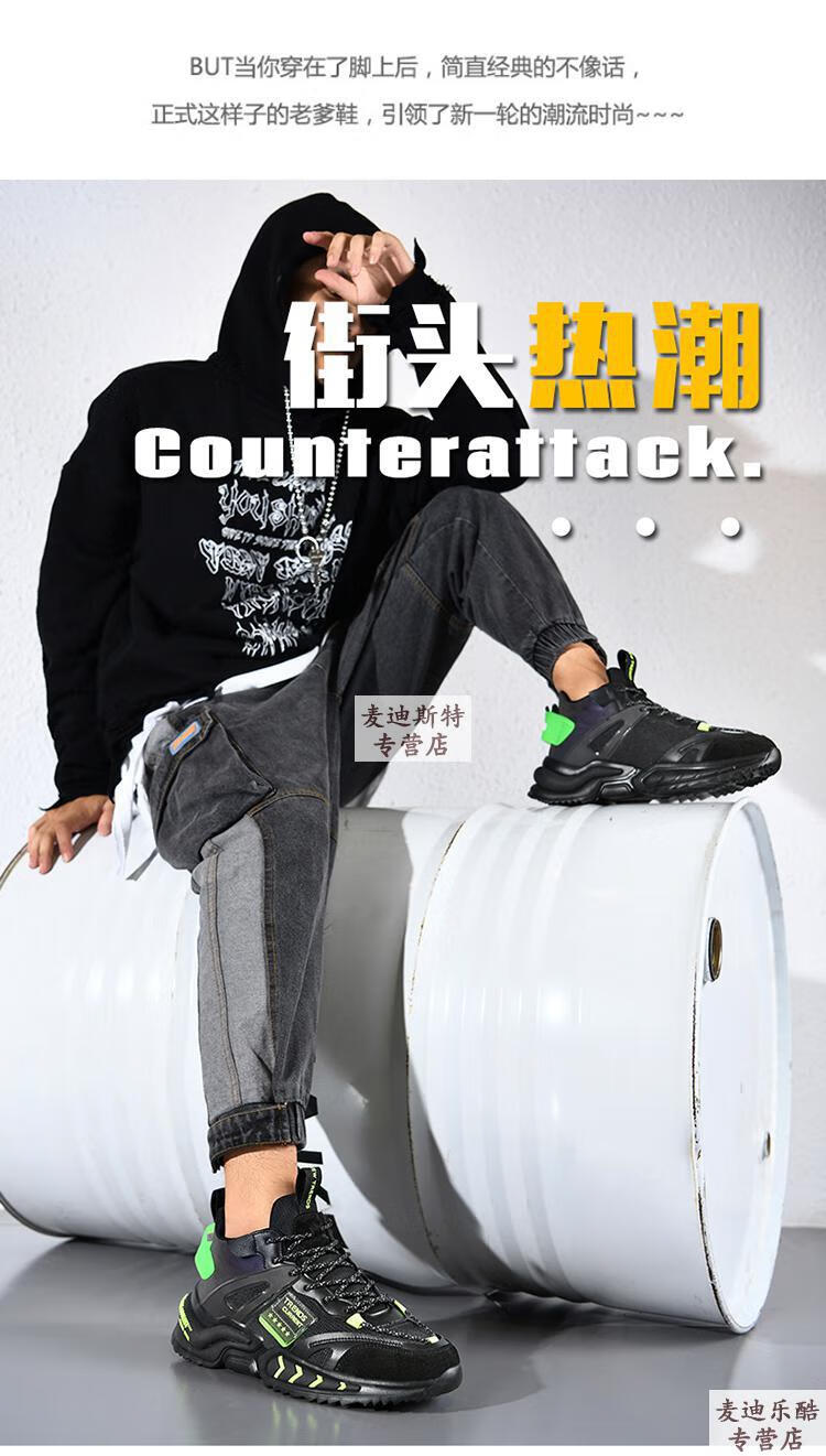 新款上市老爹鞋男潮牌新款夏季男鞋百搭增高鞋子男潮鞋大码运动鞋黑灰