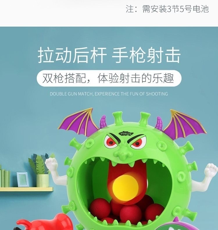 玩具打我鸭男孩枪儿童软弹空气动力枪六岁游戏 打病毒[双枪]24 标配