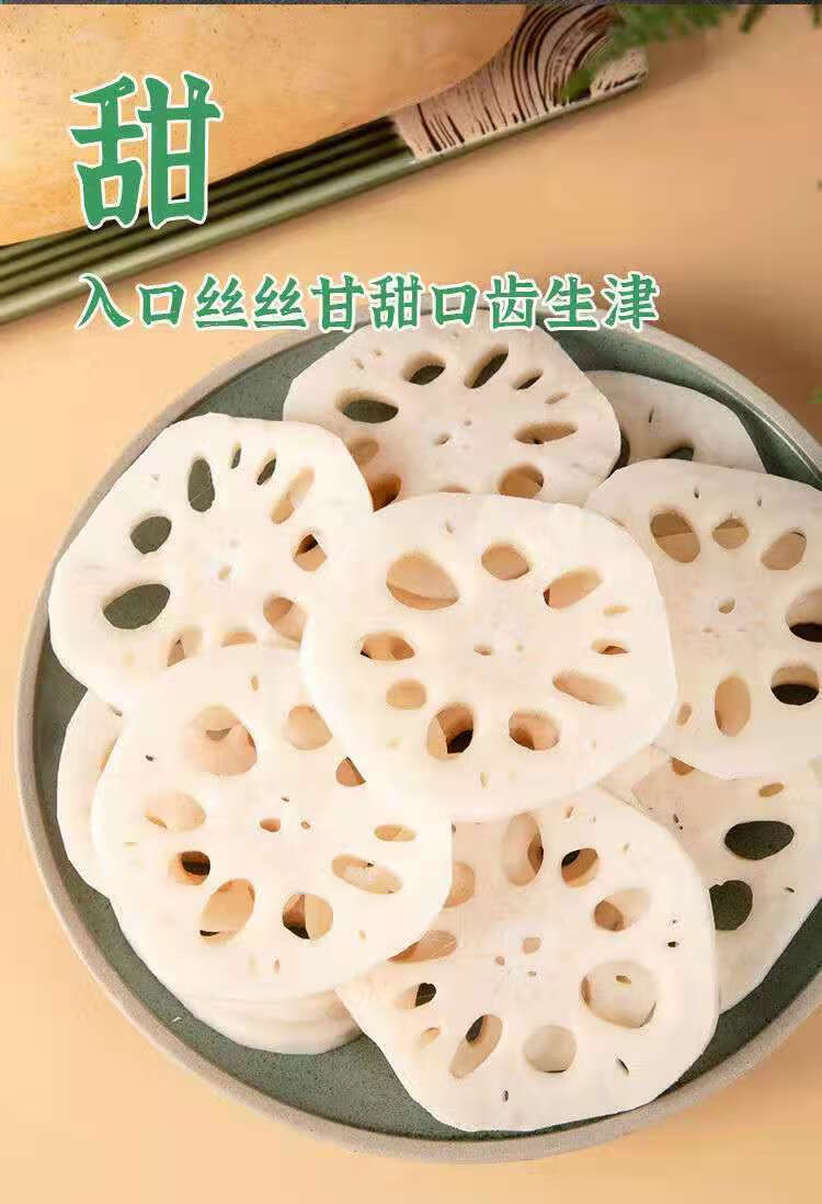 新鲜清水莲藕片香脆凉拌菜火锅麻辣烫素食卤菜餐饮食材价整箱 五袋