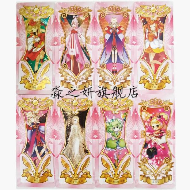 小花仙卡牌花之法典-季贴纸小花仙卡牌全套不重复魔法使者片之典玩具