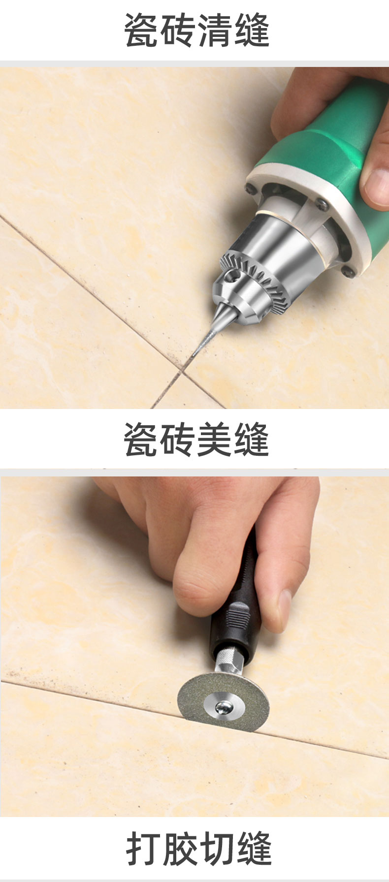 缝机美缝剂施工工具地砖专用切割机开槽清缝锥电动清缝器瓷砖清理神器