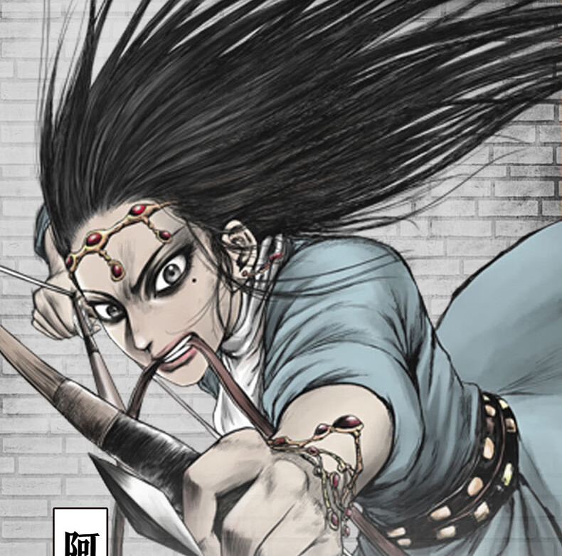 镖人全册全套1-7 许先哲镖人漫画 国漫经典 古风武侠隋唐江湖腾讯动漫