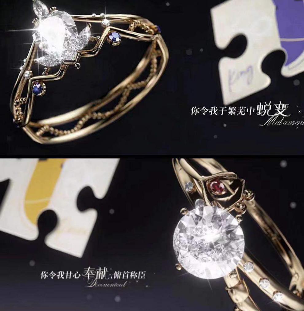 未定事件簿戒指陆景和左然莫弈夏彦二次元动漫精致浪漫婚戒指周边 莫