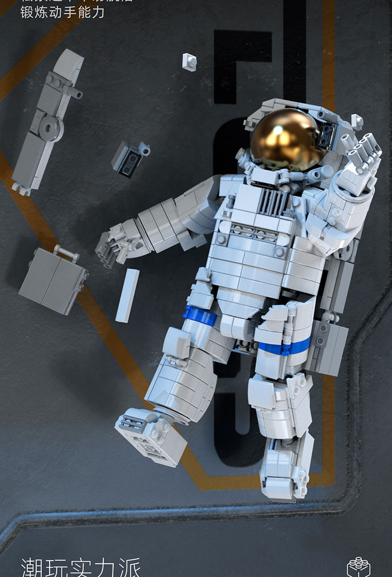 乐高lego旗舰航天宇航员系列太空人中积木拼装模型摆件玩具男孩礼物