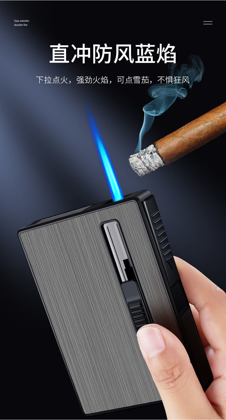 气电两用细支支装烟盒打火机自动弹烟一体充电充气防风男士刻字彩色