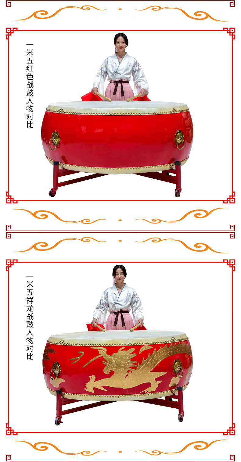 大鼓立式战牛皮大鼓龙鼓中国大红鼓景区装饰鼓演出鼓寺庙大鼓锣鼓定制