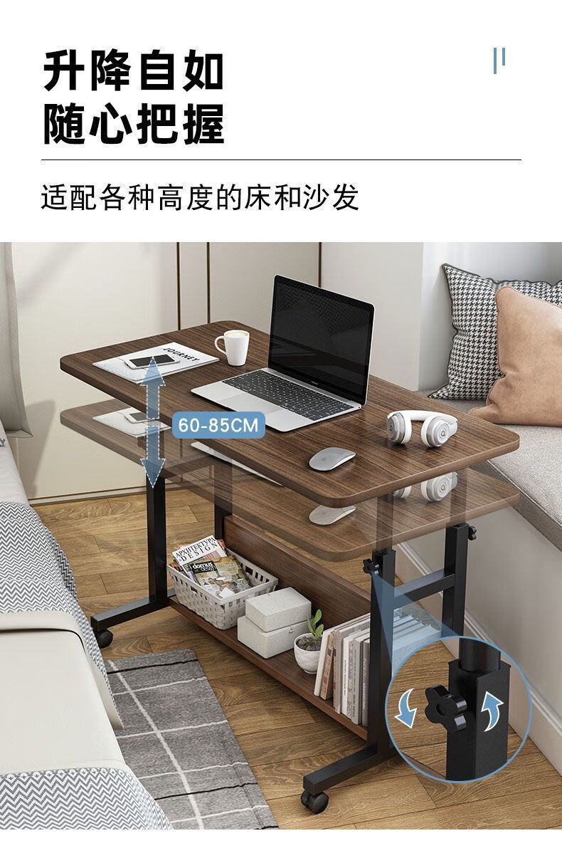 电脑桌可移动简约小桌子卧室家用学生书桌简易升降宿舍懒人 【款】h形
