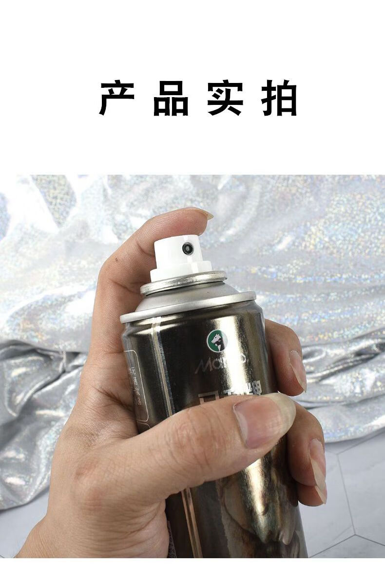 马利素描定画液轻胶重胶型画画定型喷雾色粉画水彩水粉丙烯固色剂琦莎