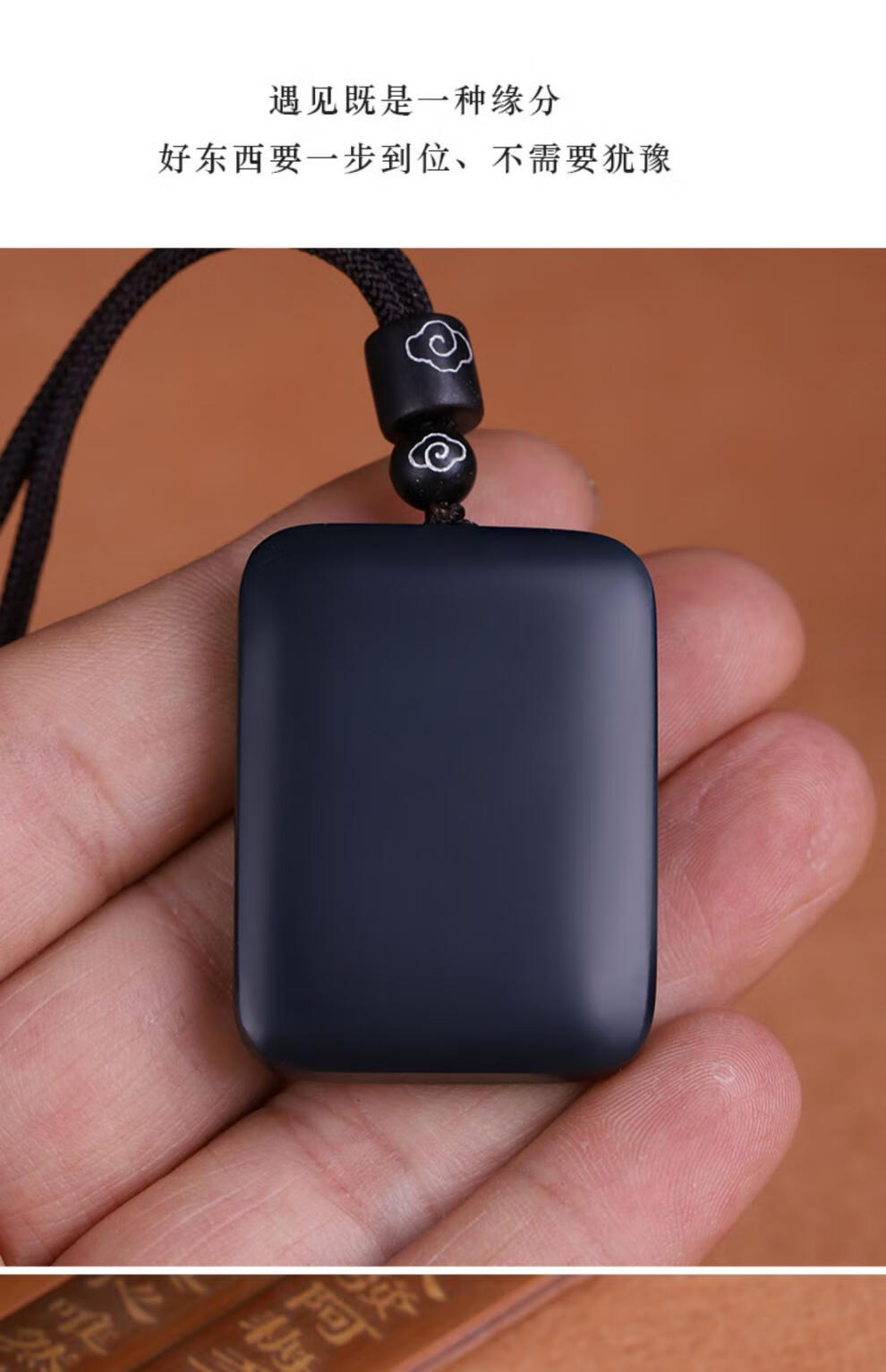 最饰和田玉墨玉平安无事牌吊坠男女玉石面包牌玉石手机挂件钥匙扣 中