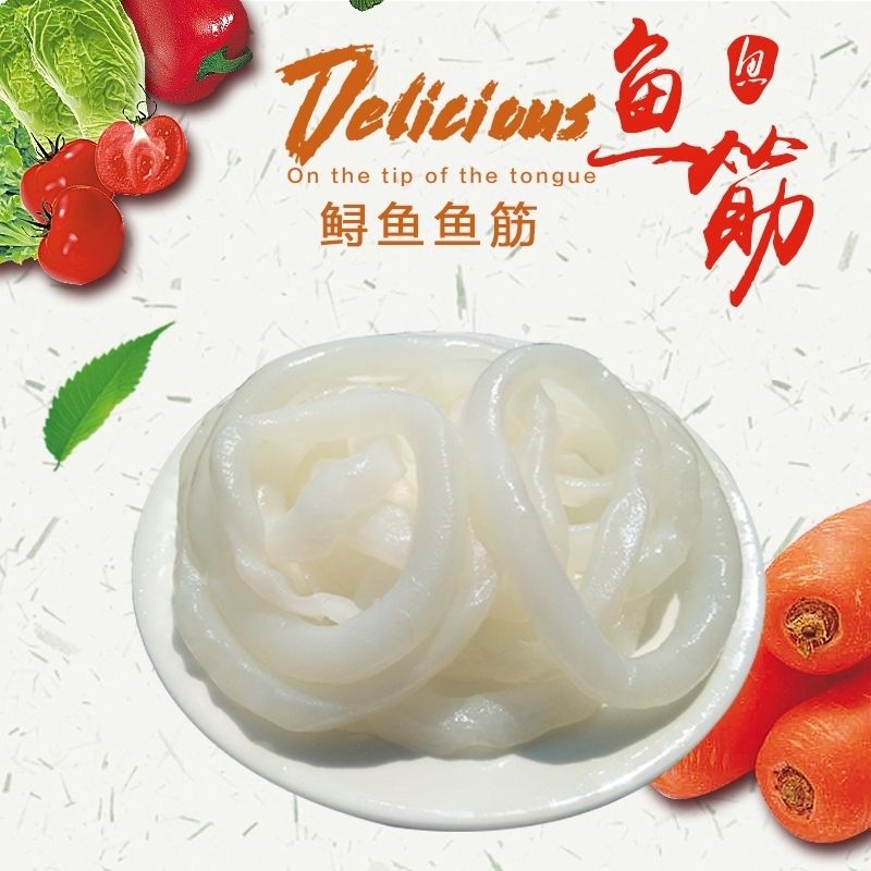 鲟龙鱼筋黑龙江抚远特产鲟鱼鲟龙鱼筋多规格1斤特粗龙筋一斤龙筋