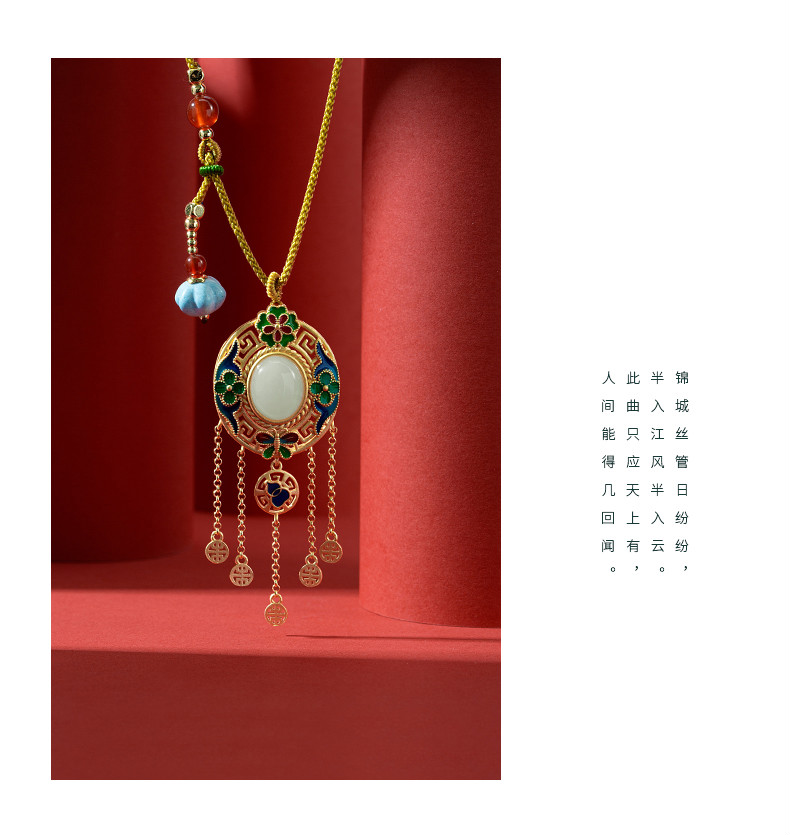 宝仕哲轻奢珠宝品牌国潮项链女复古宫廷流苏颈链镀彩金尼龙绳玉石吊坠