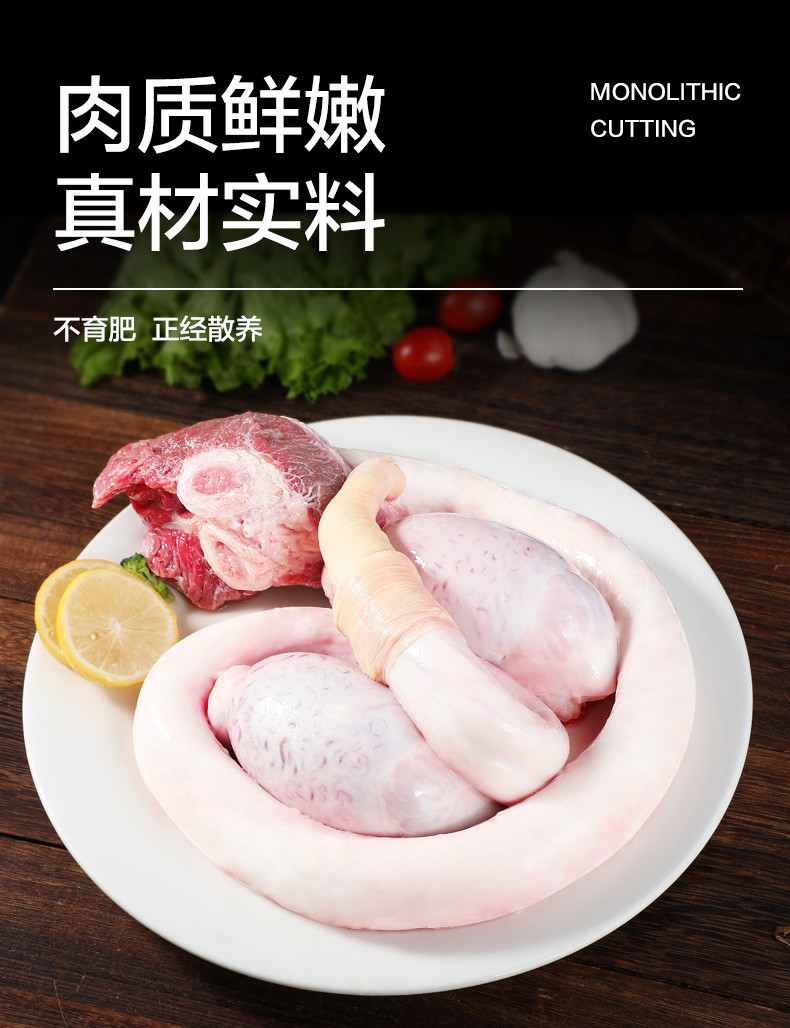 牛鞭新鲜特大牛宝全套整只牛蛋牛鞭花牛杂牛欢喜冷冻熟食商用【图片